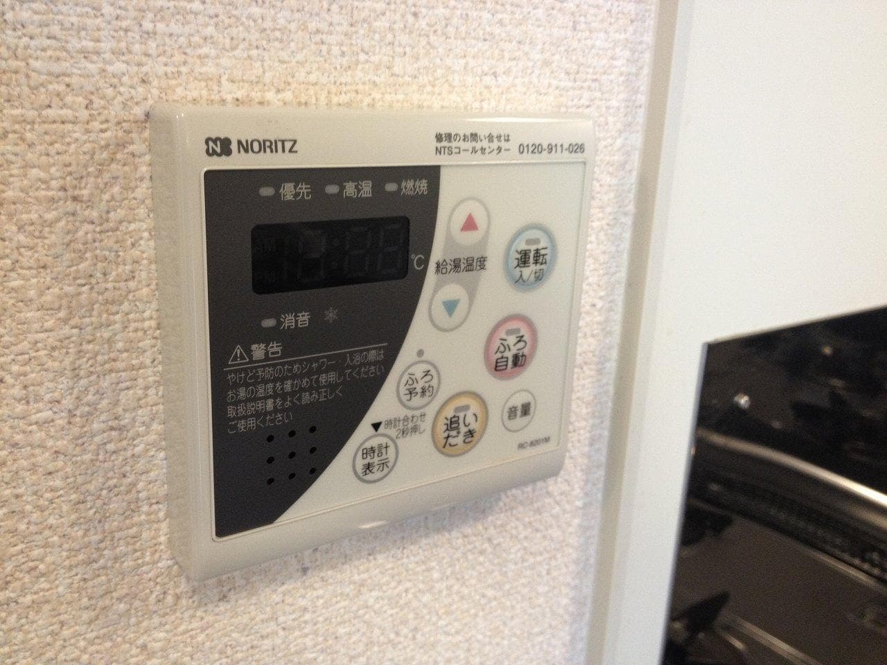 Room image 14