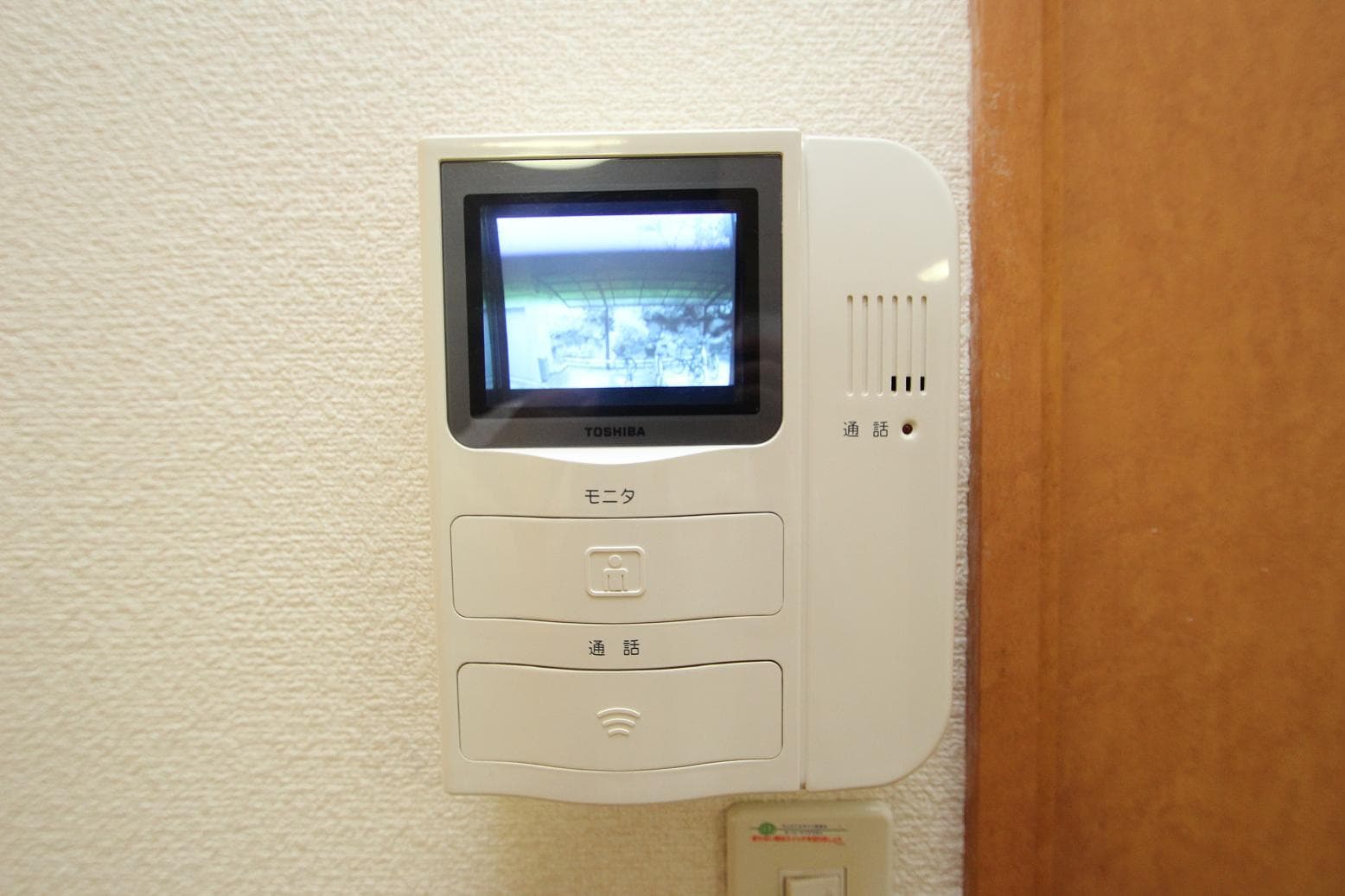 Room image 15