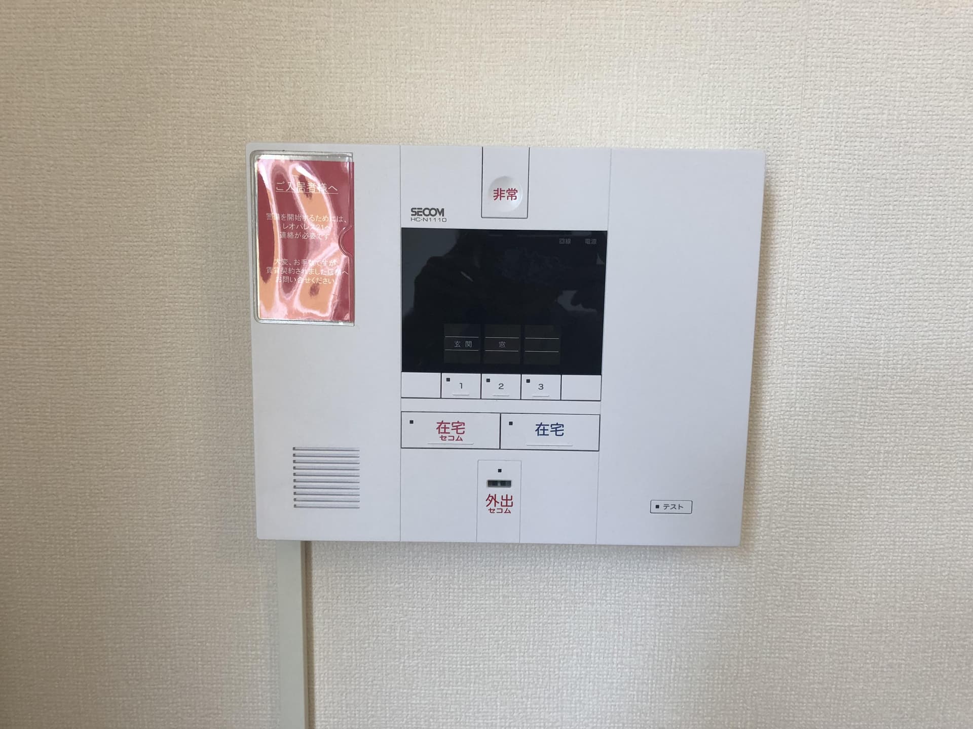 Room image 10