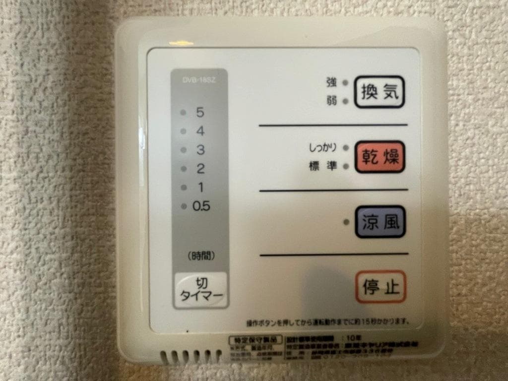 Room image 12
