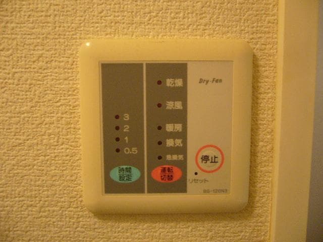Room image 16