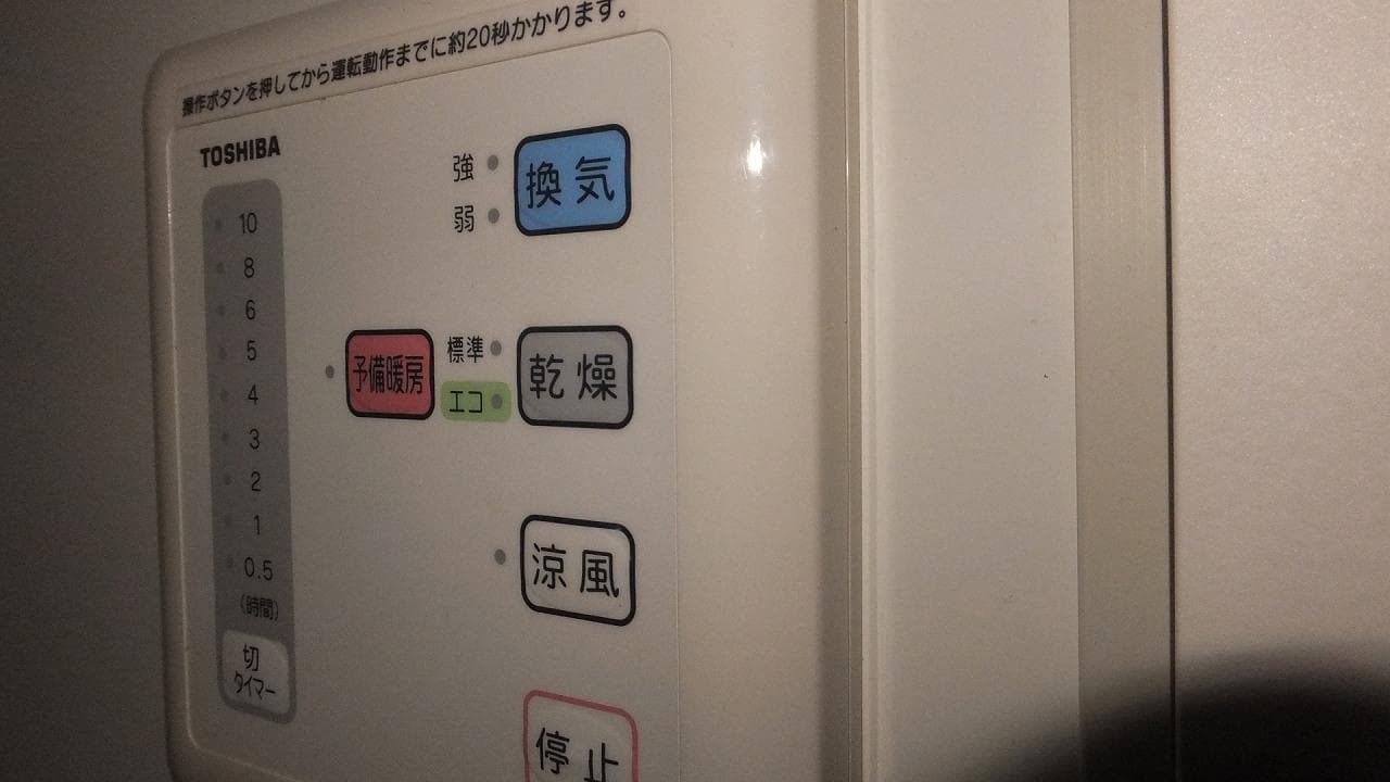 Room image 16