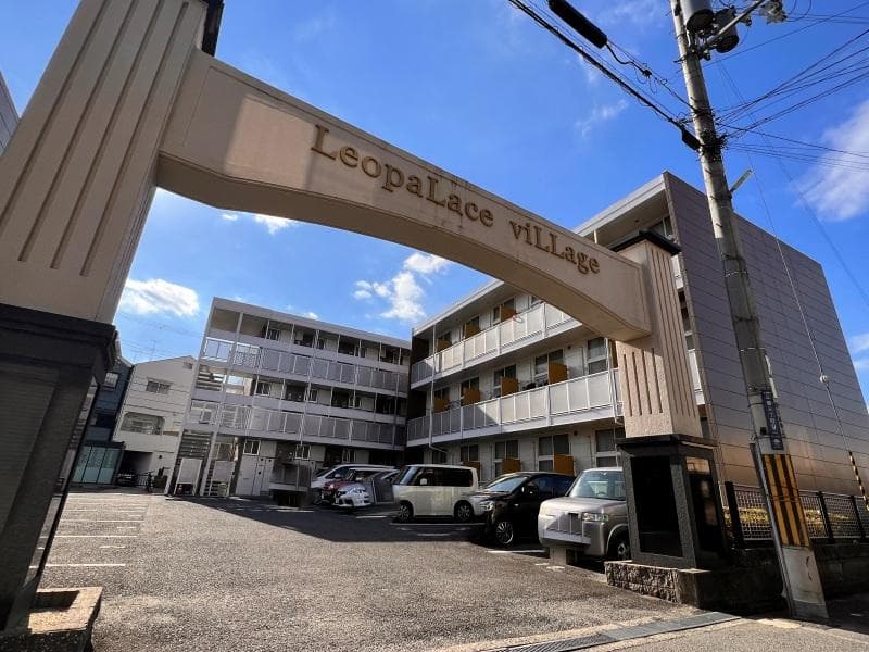 Main exterior of leopalace Sun・Village I