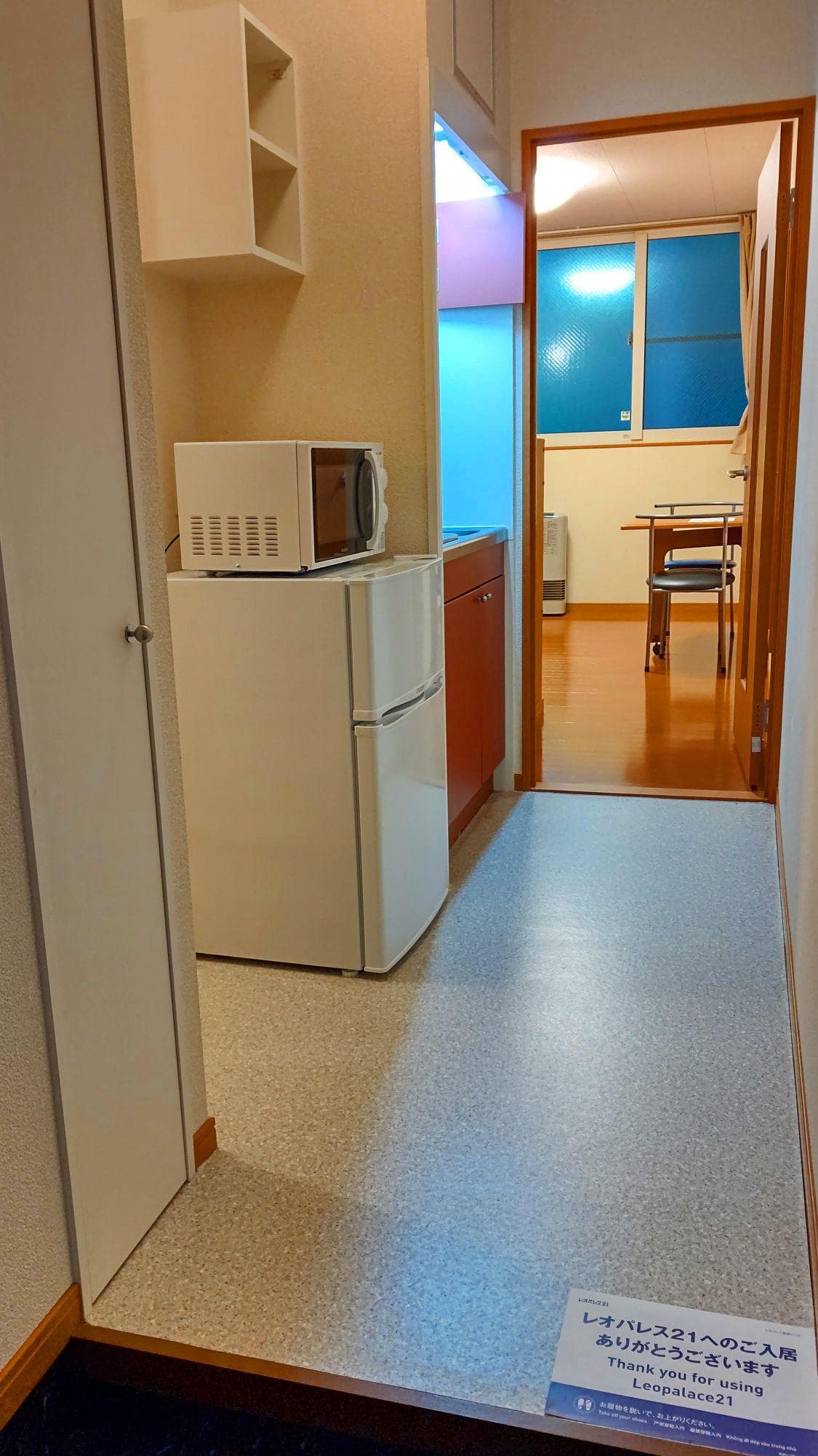 Preview interior of leopalace Koyodai B