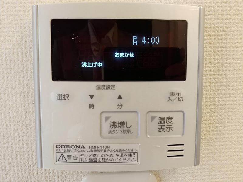 Room image 10