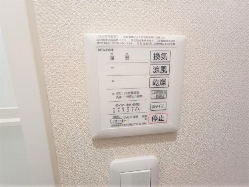 Room image 13
