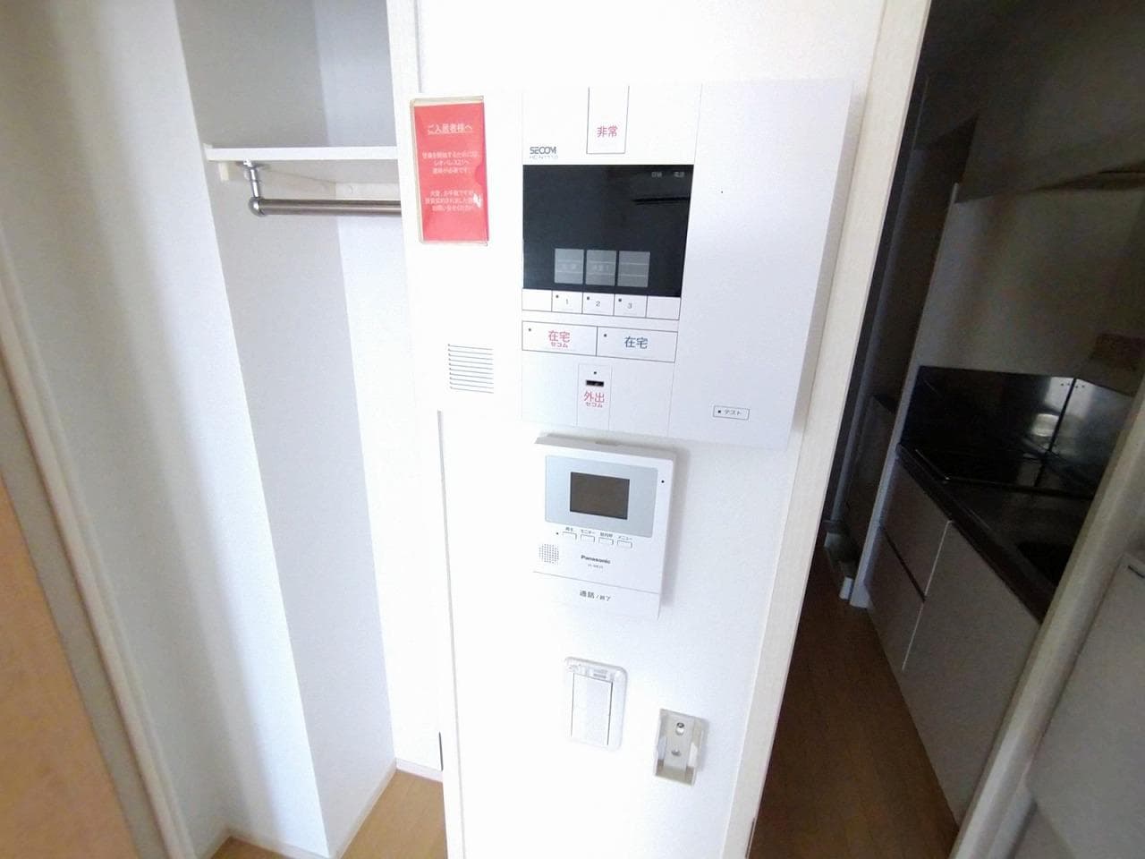 Room image 14