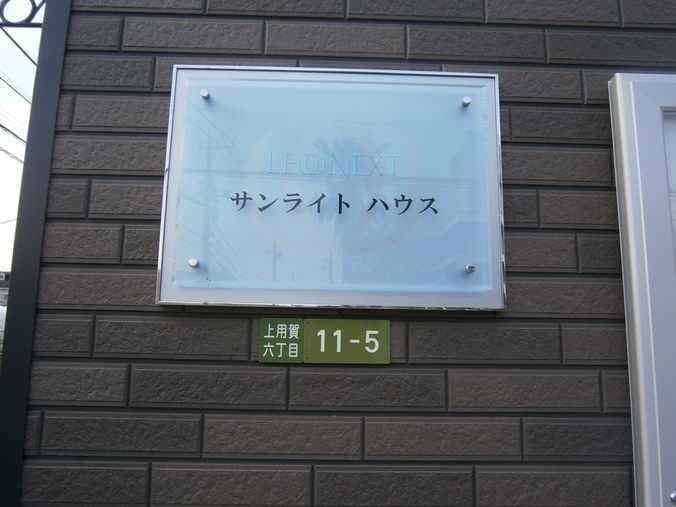 Room image 11
