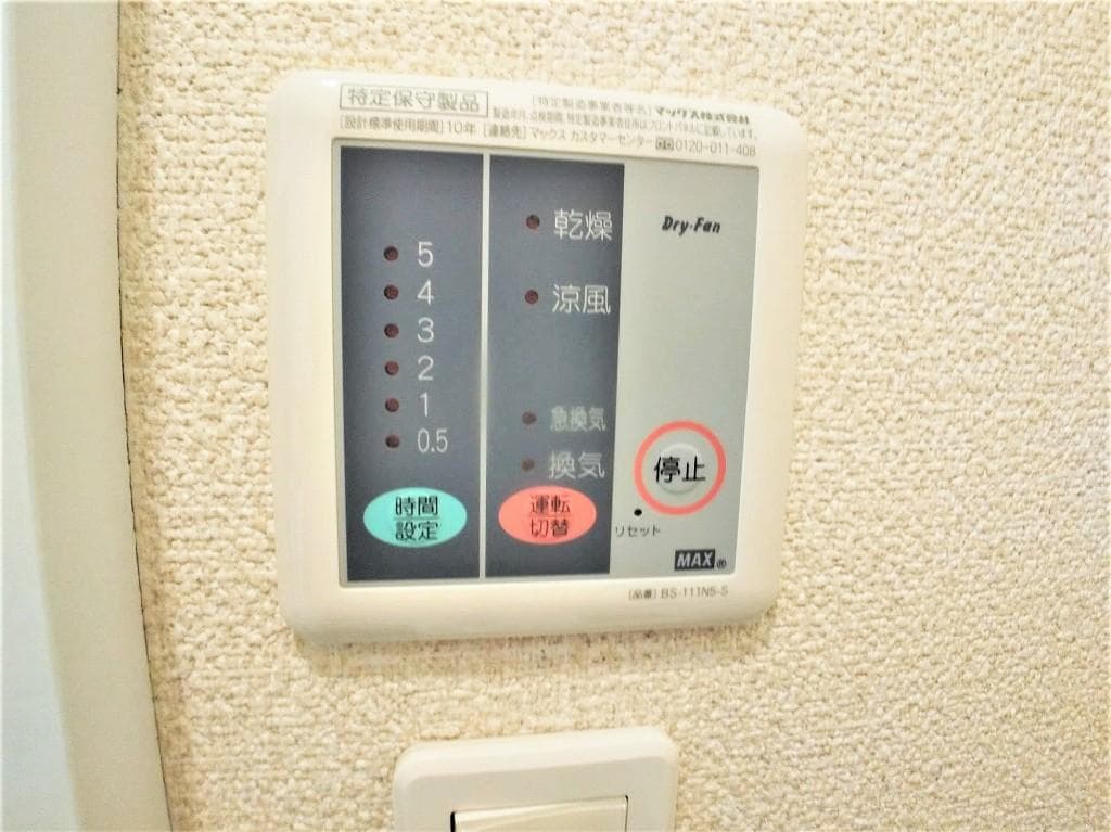 Room image 16