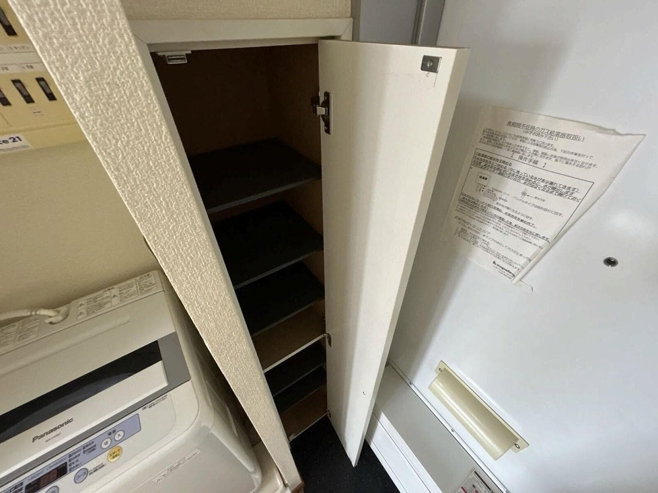 Room image 13