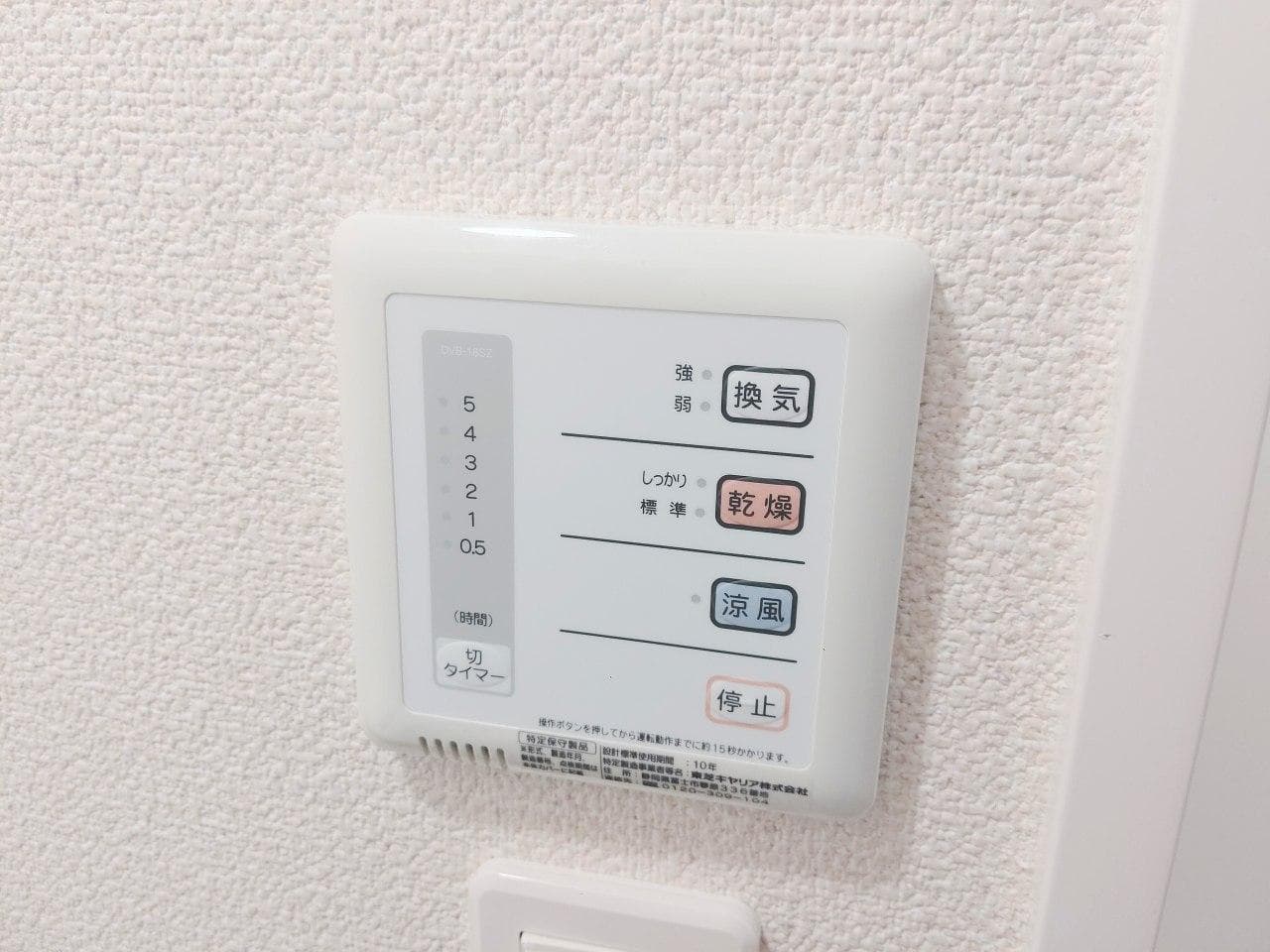 Room image 16