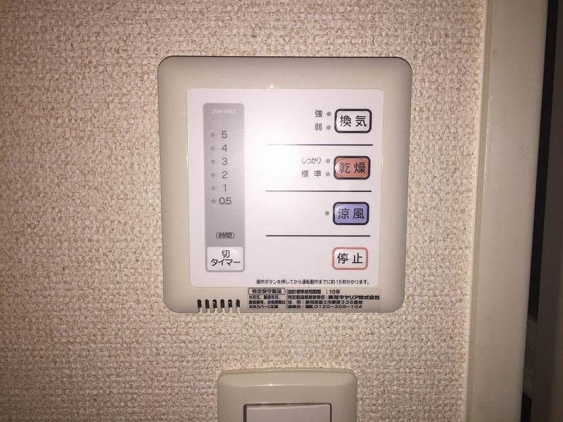 Room image 10