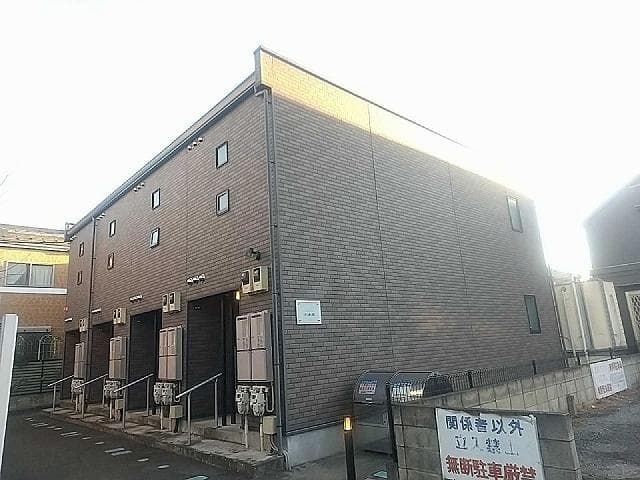 Room Image 1161670