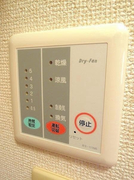 Room image 15