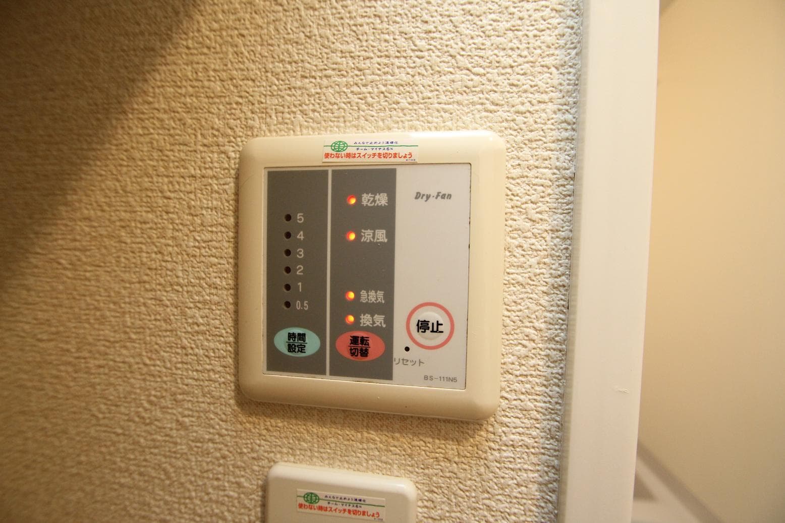 Room image 14