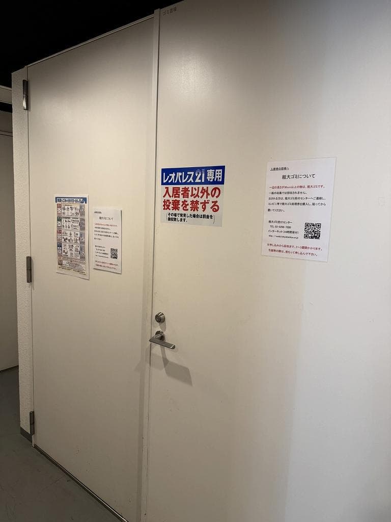 Room image 14