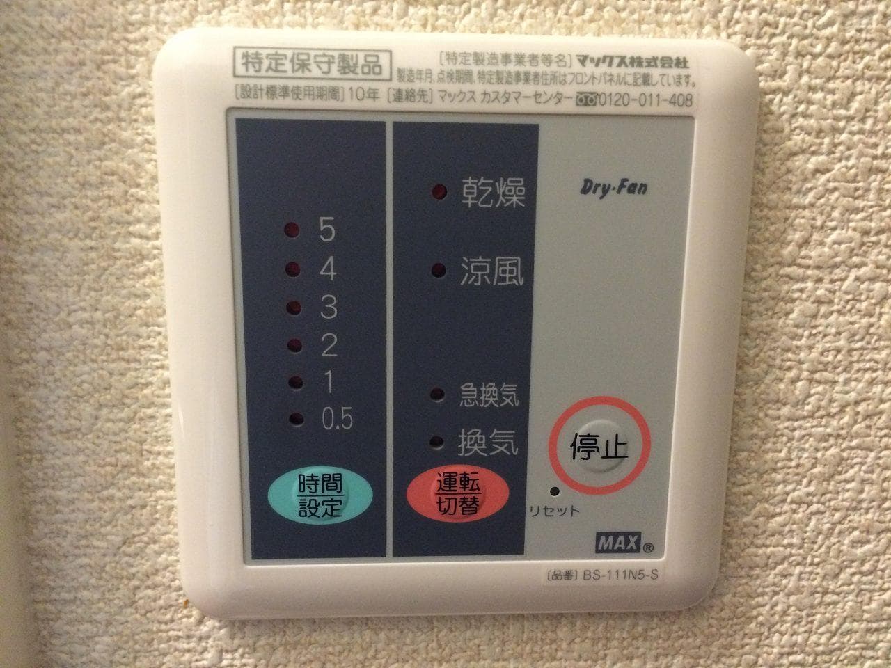 Room image 8