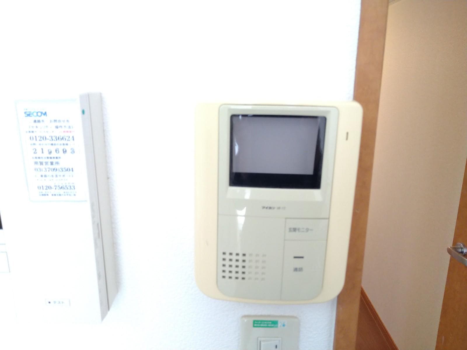 Room image 16