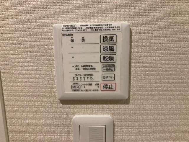 Room image 15