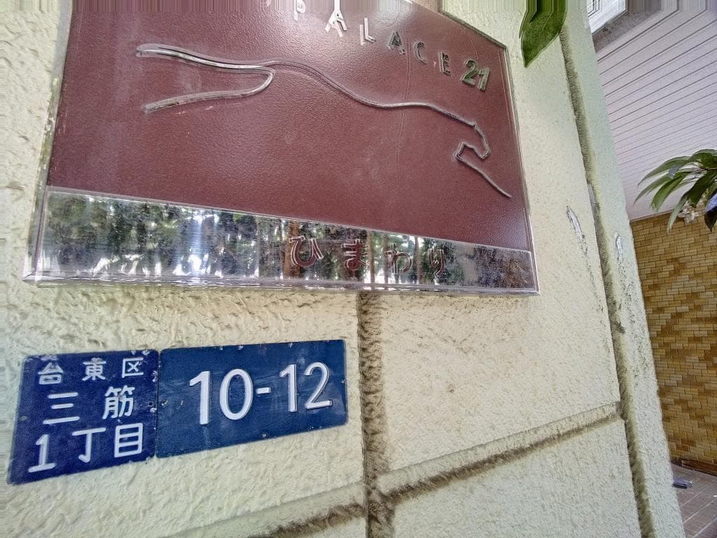 Room image 15