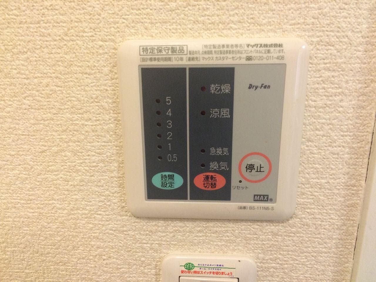 Room image 14