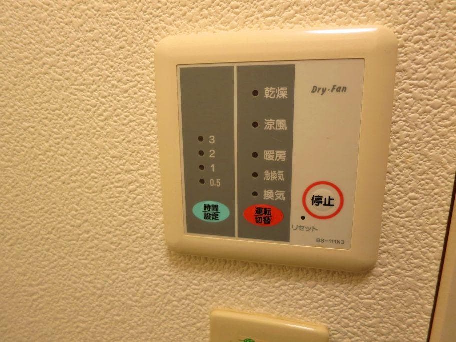 Room image 8