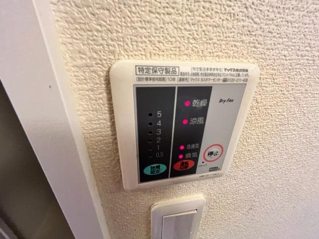 Room image 12