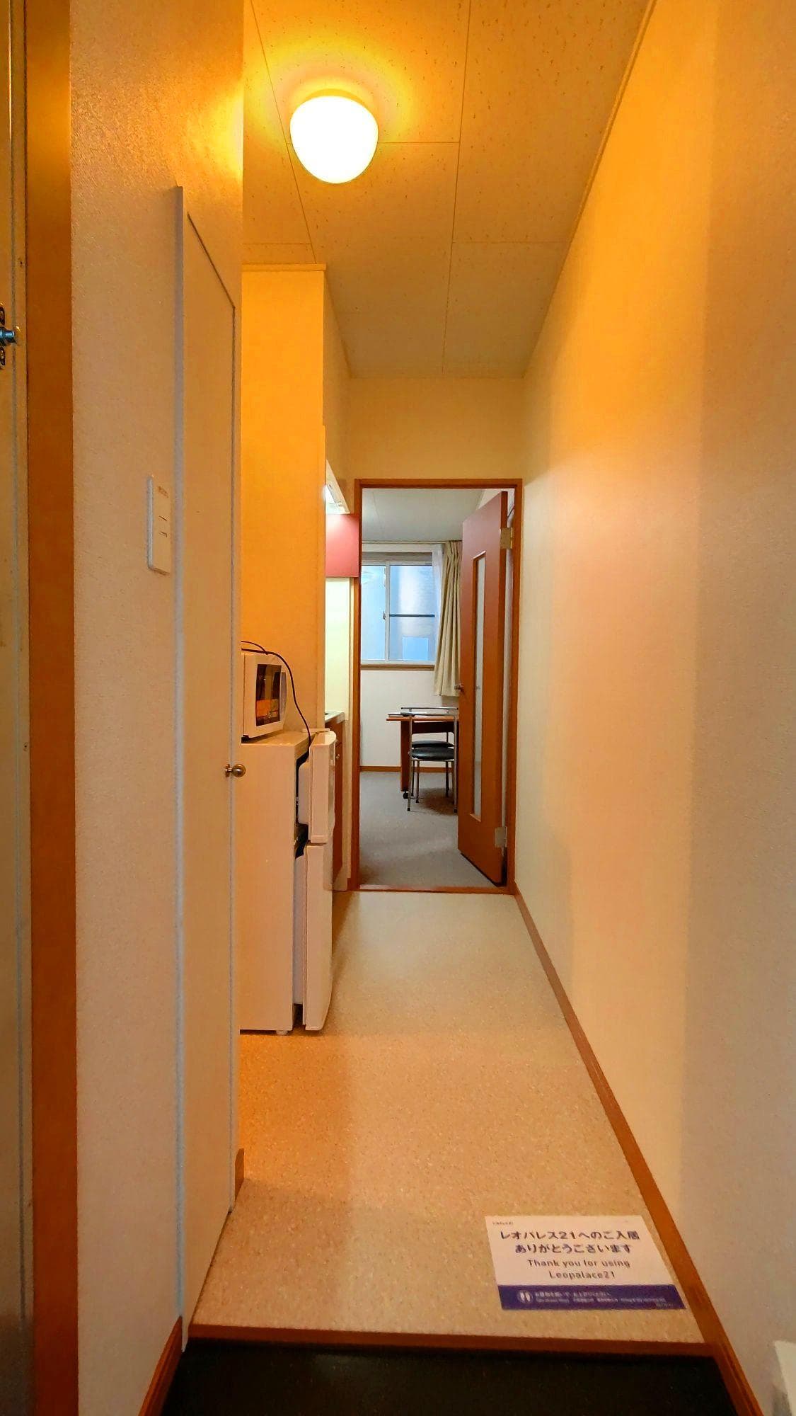 Preview interior of leopalace Onfleur