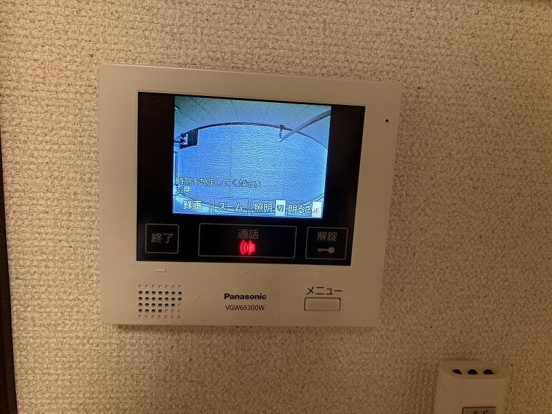 Room image 11