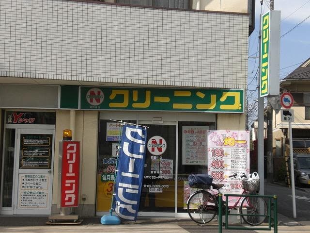 Room image 16