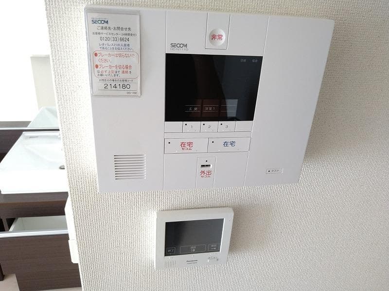 Room image 14