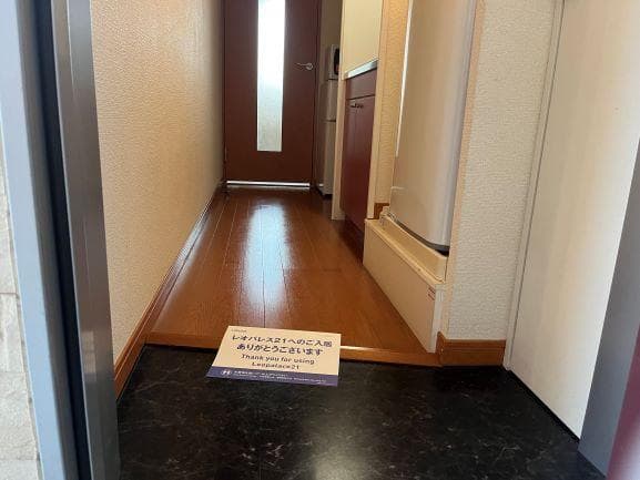 Room image 8