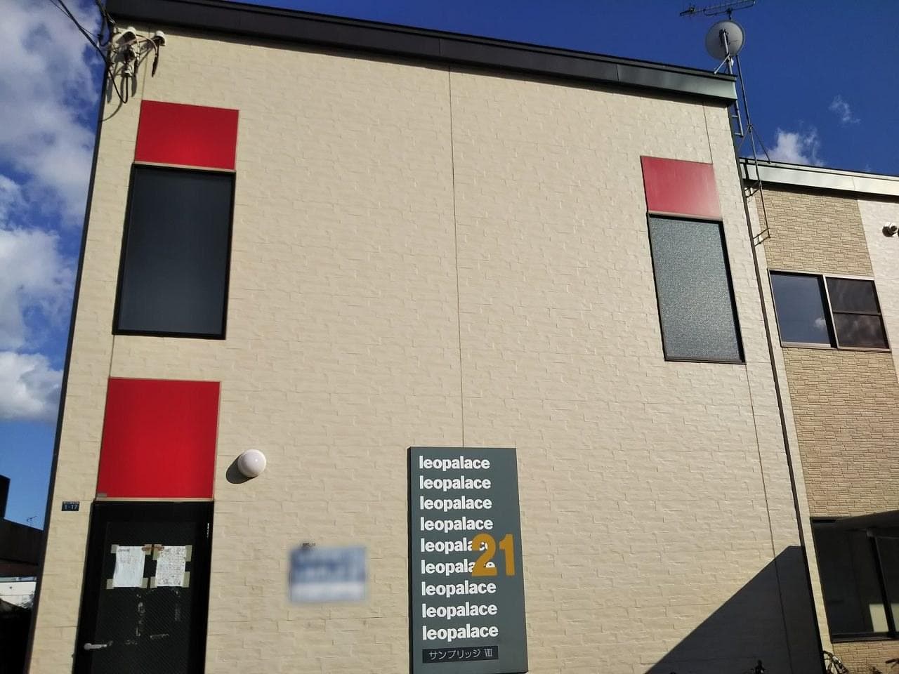 Main exterior of leopalace Sunbridge VIII
