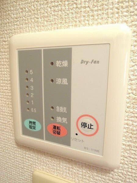 Room image 16