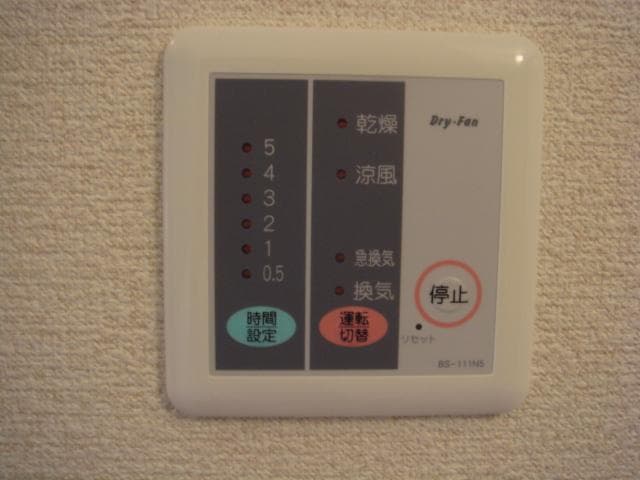 Room image 11
