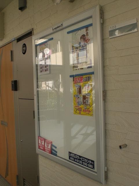 Room image 16