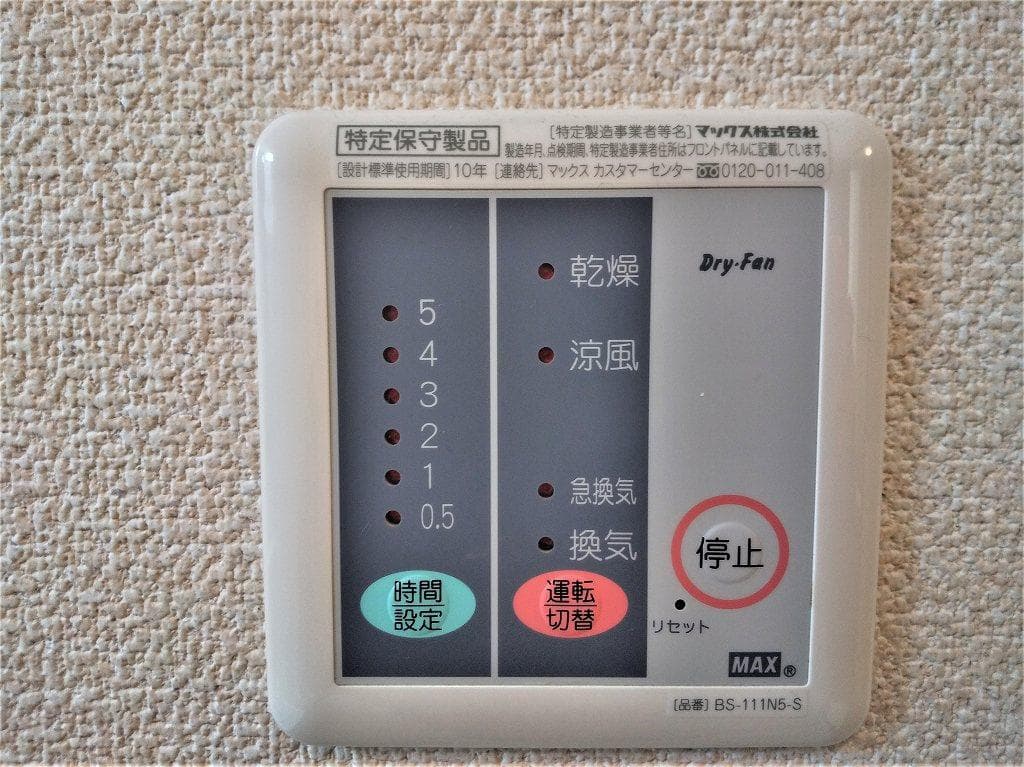 Room image 14