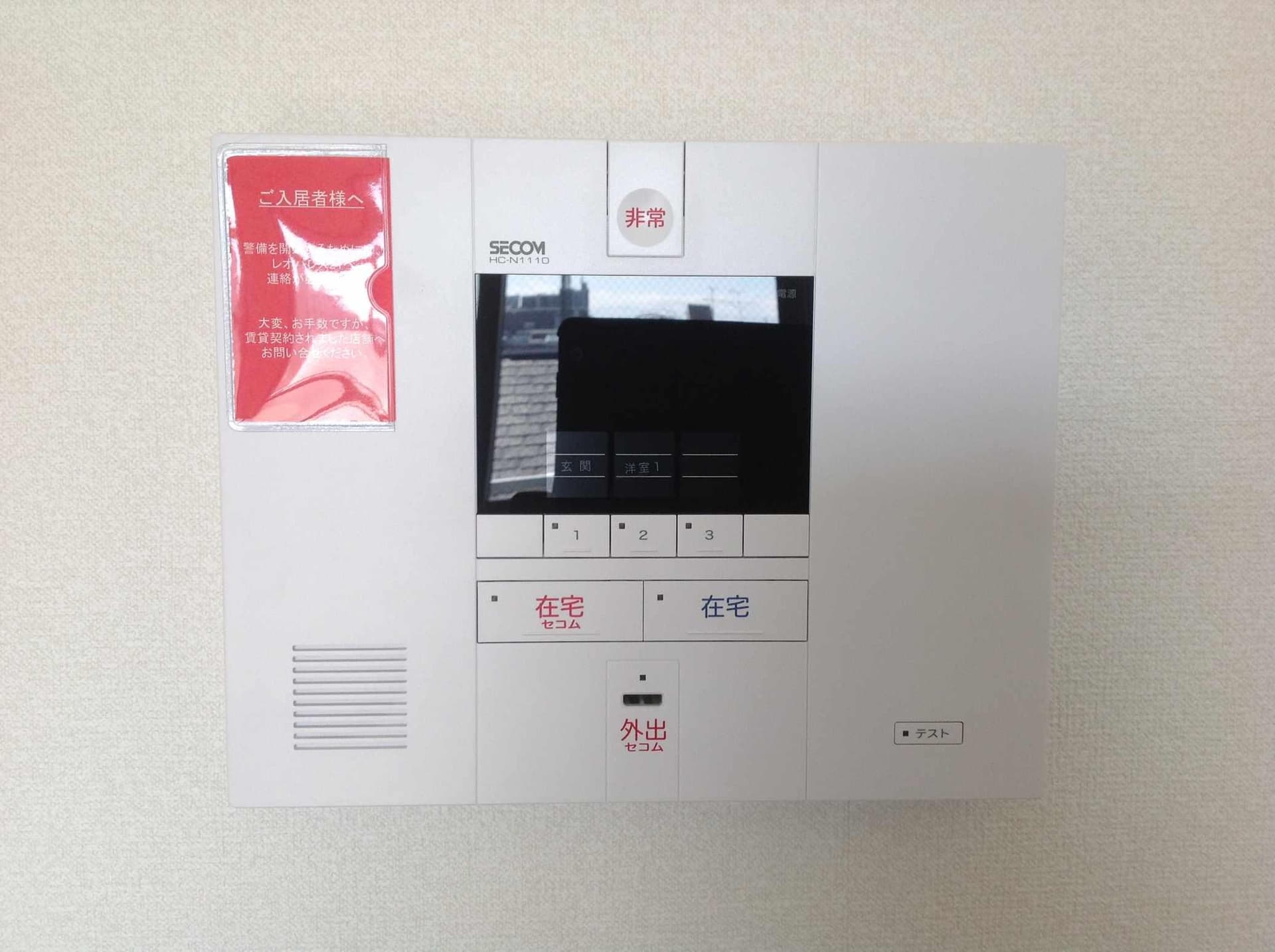 Room image 16