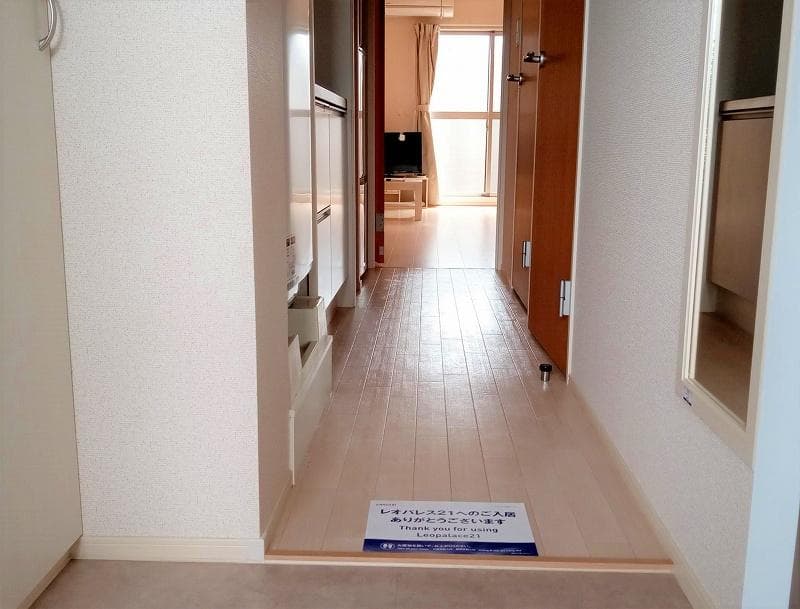 Preview interior of CLEINO Luna Lumiere Misato