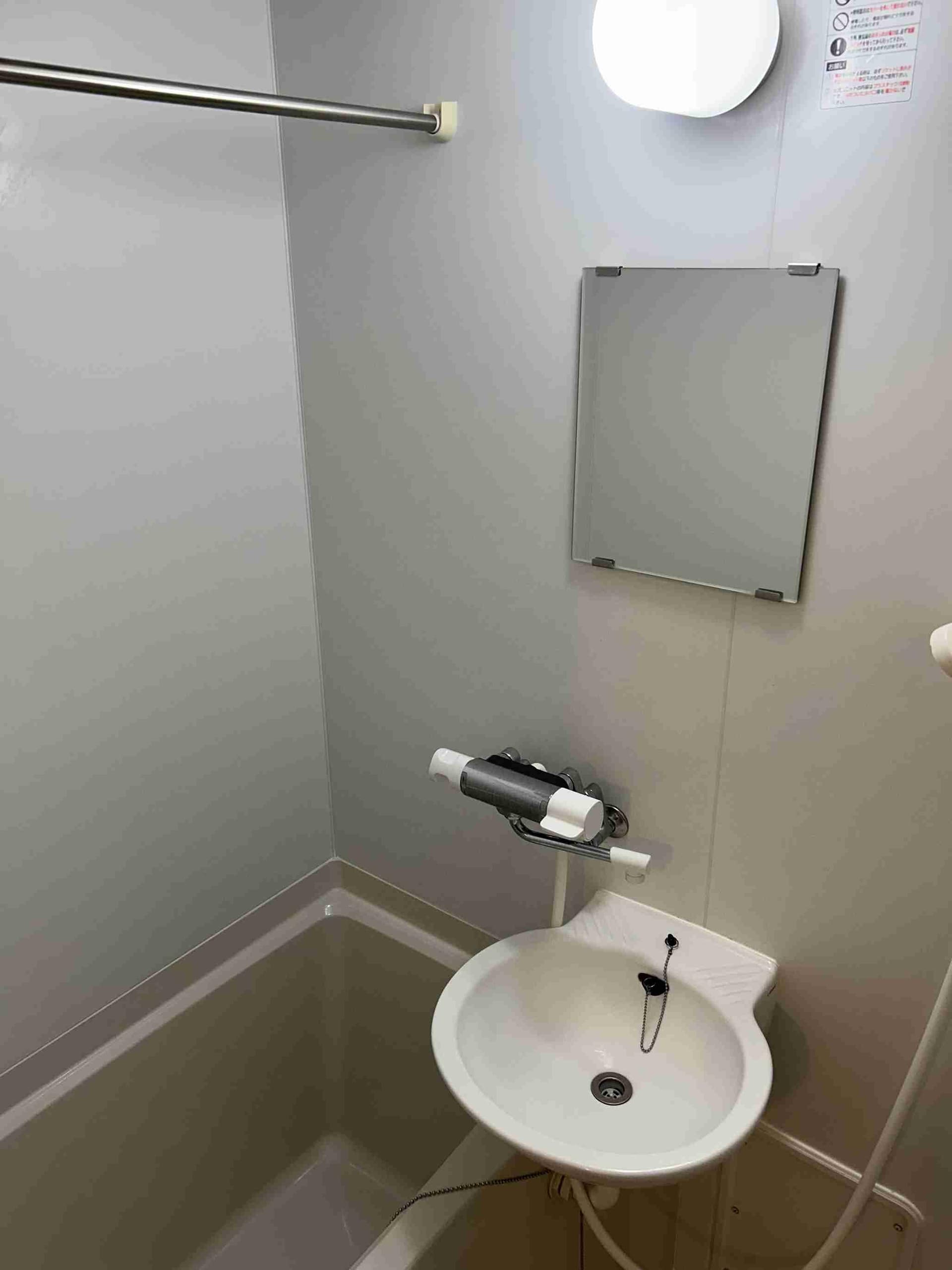 Room image 13