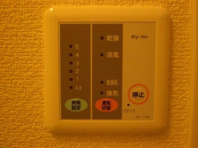 Room image 10