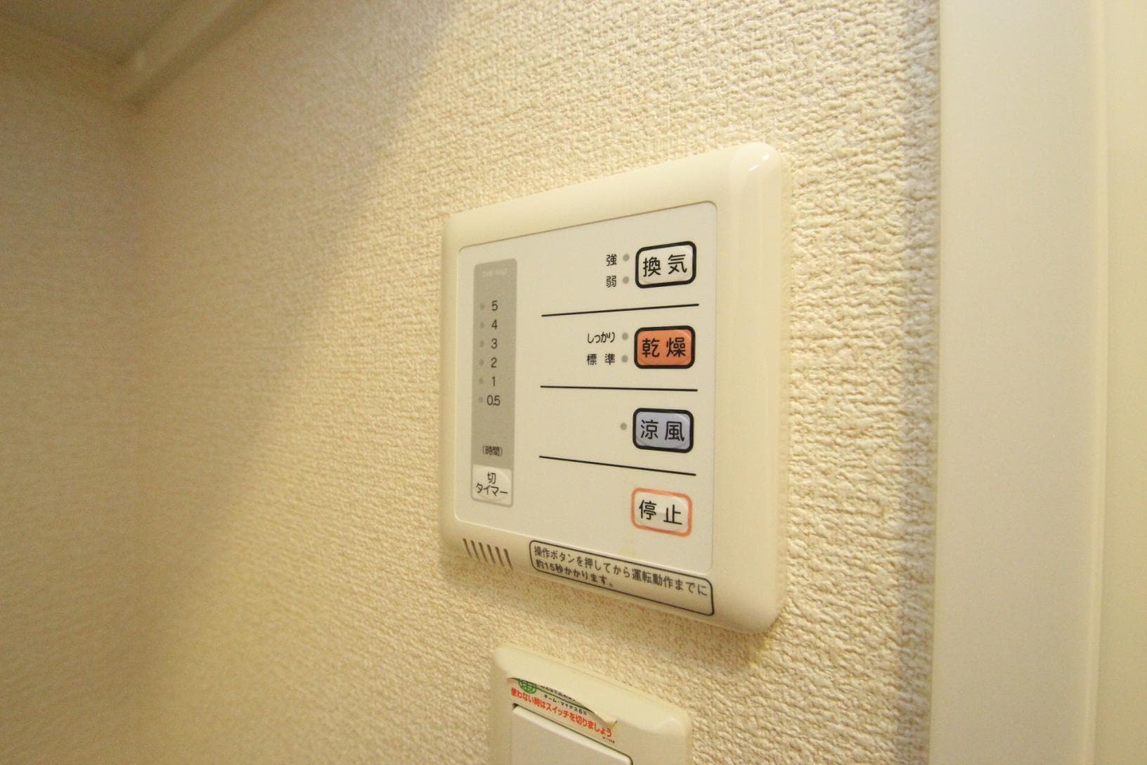 Room image 14