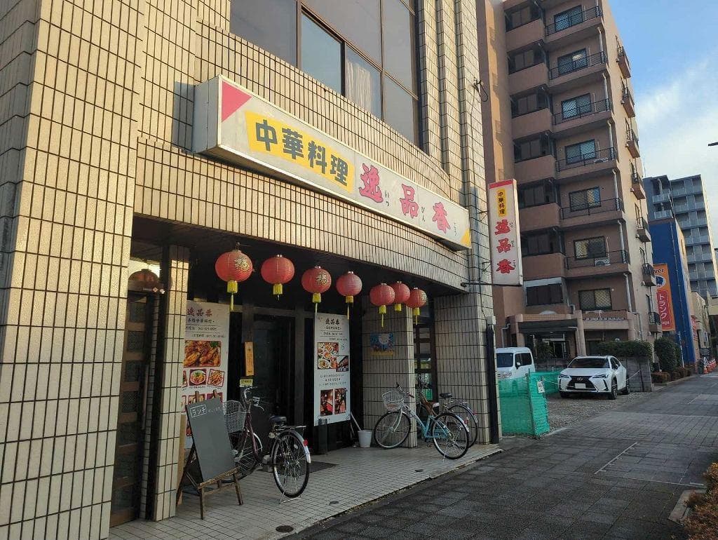 Room image 12