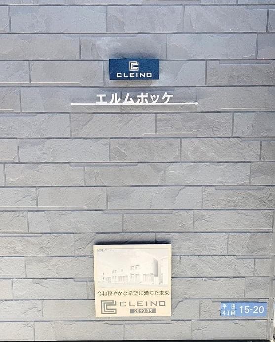 Room image 11