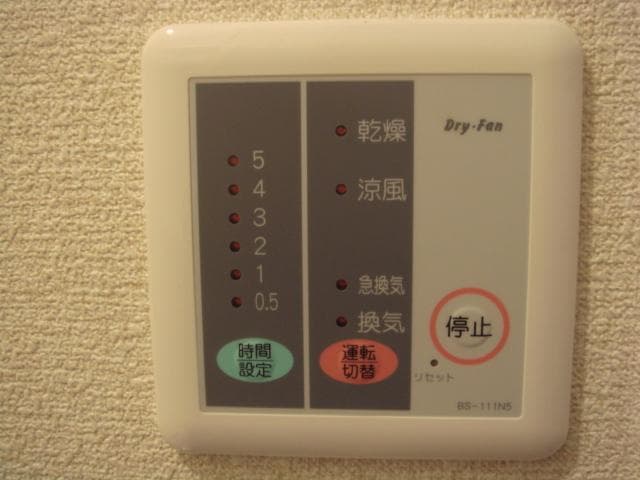 Room image 15