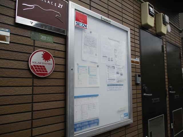 Room image 12