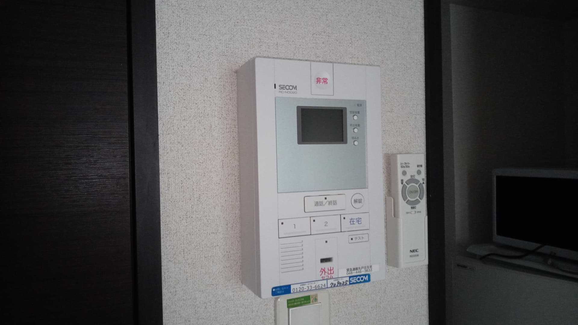 Room image 14