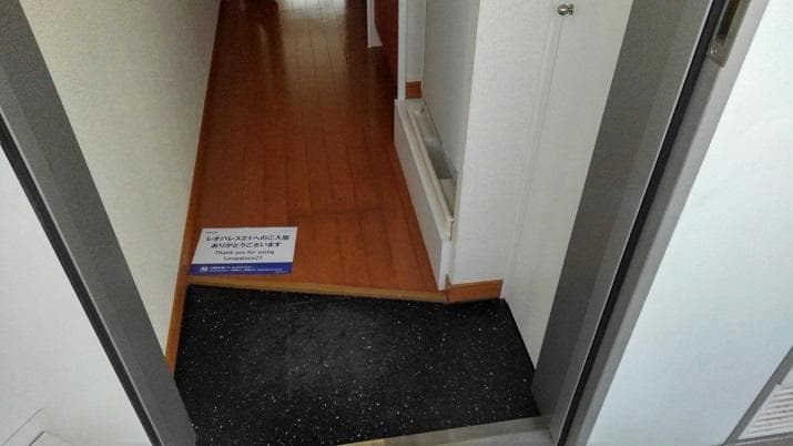 Room image 9