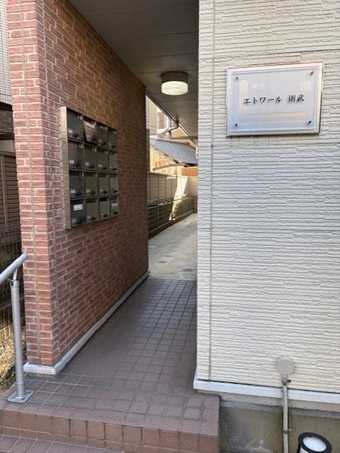 Room image 11