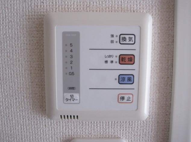 Room image 8
